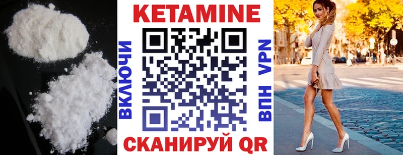 купить наркотик  Малмыж  Кетамин ketamine 