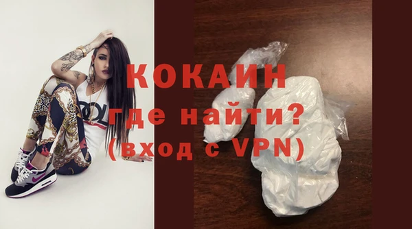 бутират Беломорск