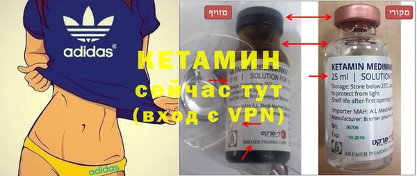 дурь Белокуриха