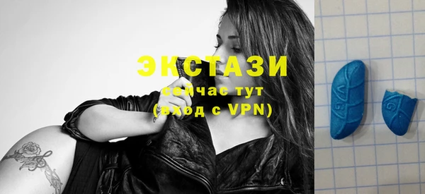 бутират Беломорск