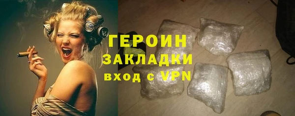 бутират Беломорск