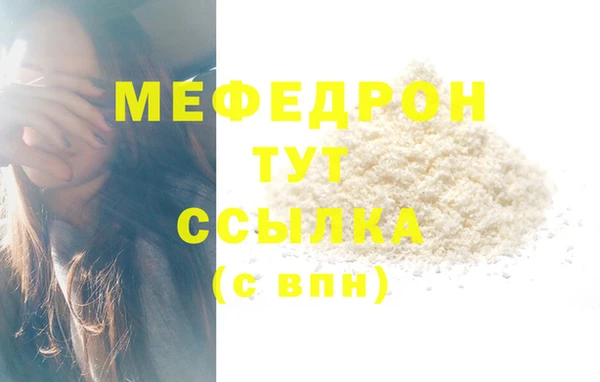 прущая мука Белоозёрский