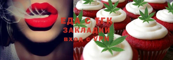 дурь Белокуриха
