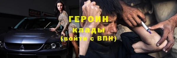 бутират Беломорск