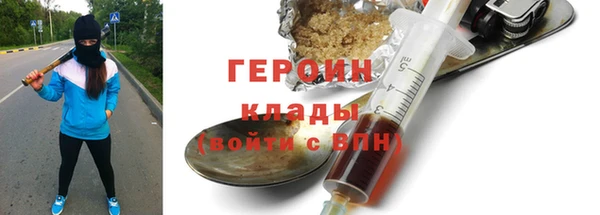 дурь Белокуриха