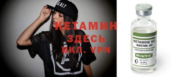 бутират Беломорск