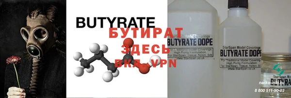 дурь Белокуриха