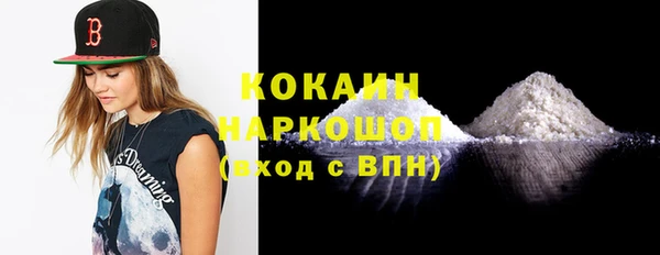 дурь Белокуриха
