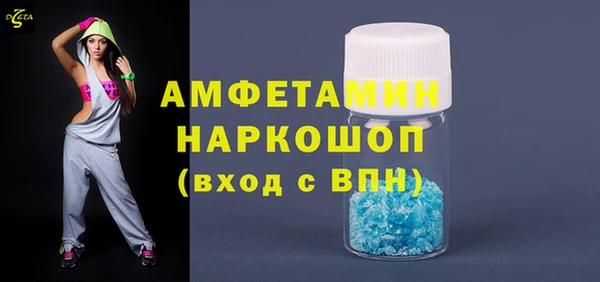 дурь Белокуриха