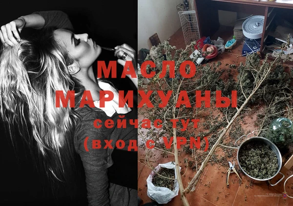 дурь Белокуриха