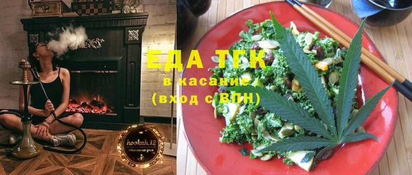 дурь Белокуриха