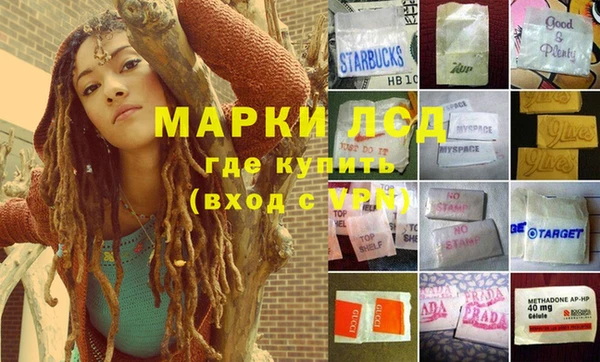 бутират Беломорск