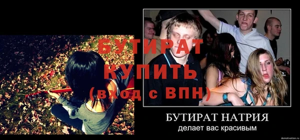дурь Белокуриха