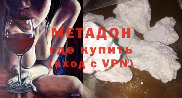 дурь Белокуриха