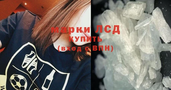бутират Беломорск