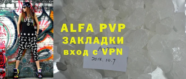 jwh Рославль
