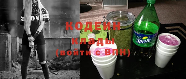 бутират Беломорск