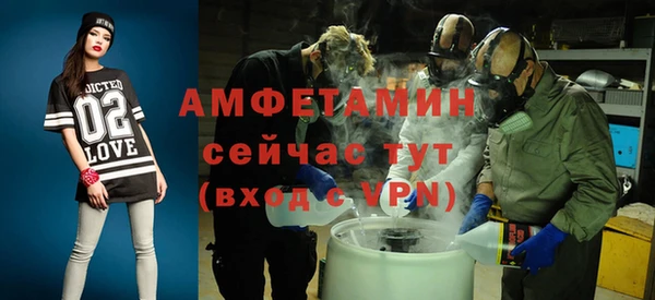 бутират Беломорск