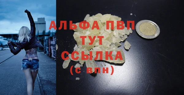 дурь Белокуриха