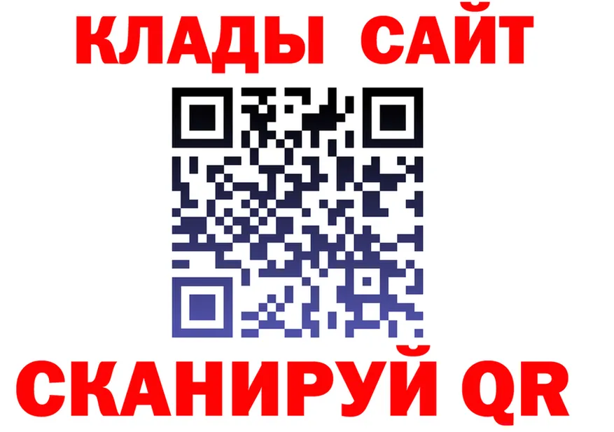 Alpha-PVP СК КРИС зеркало площадка MEGA Малмыж