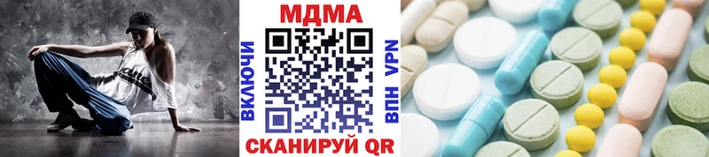 MDMA VHQ  OMG маркетплейс  Малмыж 