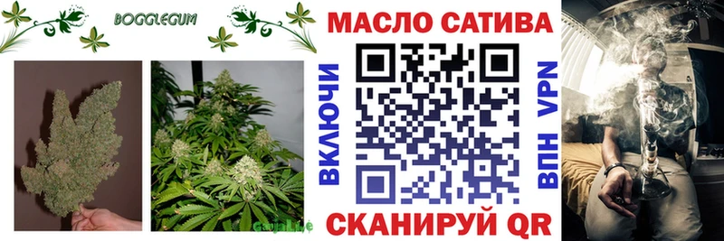 Дистиллят ТГК вейп  Малмыж 