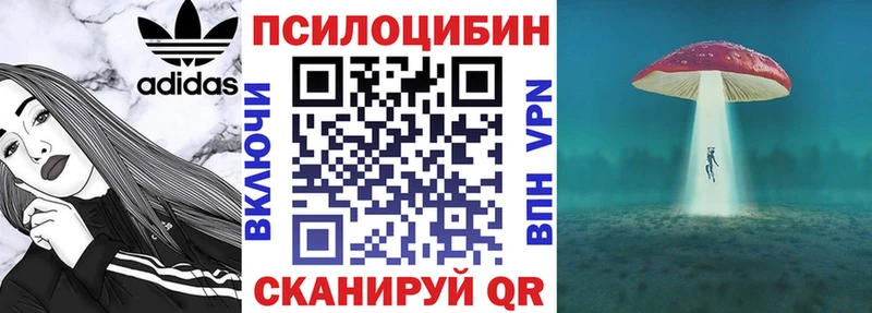 Галлюциногенные грибы ЛСД  Малмыж 