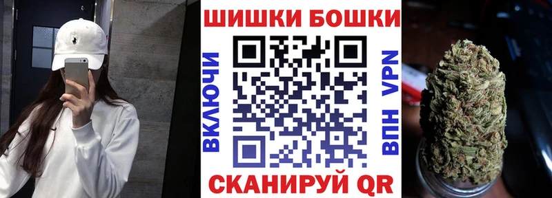 Шишки марихуана White Widow  ссылка на мегу зеркало  Малмыж  где продают  